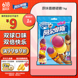 阿尔卑斯 双享棒棒糖144g(9支) 休闲零食儿童水果糖果喜糖生日礼物