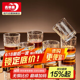青苹果洋酒杯6只 锤纹烈酒杯威士忌酒杯 玻璃杯水杯饮料杯220ml
