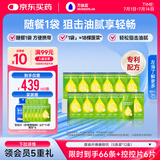 万益蓝WonderLab 白芸豆膳食纤维饮液体纤维素 膳食饮30mL*5袋*12盒