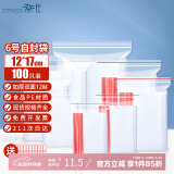 登比食品级PE自封袋【加厚12丝】6号12*17cm防水透明封口密封袋