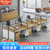 时仁（ShiRen）办公家具办公桌椅组合员工桌电脑桌现代简约屏风隔断办公室卡座 王字型六人位【含柜】