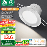 雷士（NVC）LED筒灯嵌入式三色可调筒射灯客厅天花灯走廊过道灯背景牛眼灯 铝材Ra90-砂银6W暖白-孔75-85mm