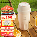 西屋（Westinghouse）便携榨汁杯果汁机小型便携式无线充电户外水果榨汁杯不锈钢 WSX05S01