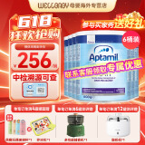 英国爱他美（Aptamil）英国版爱他美深度水解奶粉 益生菌牛奶蛋白过敏 特配奶粉 低乳糖 英版爱他美深度1段800g*6