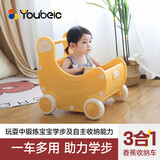 幼贝臣宝宝学步车推车三合一婴儿手推玩具一周岁助步学走路神器防o型腿