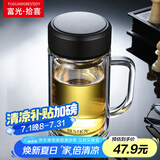 富光拾喜（FUGURNG BESTJOY）双层玻璃杯男女办公水杯 防烫带滤网大容量泡茶杯子520ml黑色