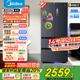 美的（Midea）508升法式对开多门家用电冰箱除菌净味双系统大容量冰箱家电国家补贴真香系列 BCD-508WTPZM(E) 508升双系统净味冰箱