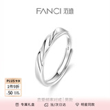 范琦（Fanci）【单戒集合】莫比乌斯环情侣戒指银饰尾男戒一对礼物送女友 恋爱频率-男戒