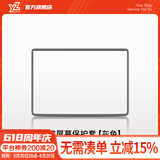 YZ适用于特斯拉Model3/Y中控导航屏幕显示保护套框改装丫配件 焕新版MY/3中控屏幕保护套-灰