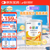 雀巢健康科学小佳膳全营养配方粉 1-10岁儿童适用 400g 