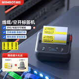 精臣 b3s线缆智能标签打印机 通信机房线缆电信光纤尾纤标识蓝牙手持刀型网线布线便携式不干胶热敏 B3S（机器+赠横版版线缆标签+赠胸包）