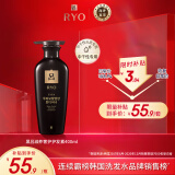 吕（Ryo）黑吕 臻参焕活润发护发素400ml 修护发质柔顺发丝 韩国进口