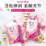 柔润洗发水750ml*2瓶套装 蓬松柔顺男女士香氛洗发露