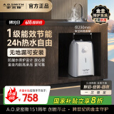史密斯（A.O.SMITH）6升小厨宝 政府补贴 金圭内胆 2kW速热一级能效 台盆下方安装 上出水 EWH-6C2 储水式