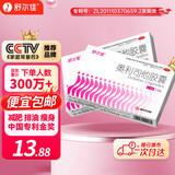 舒尔佳 奥利司他胶囊120mg*7粒 减脂减重 减肥药 塑身排油瘦身 治疗肥胖