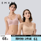 嫚熙（EMXEE）哺乳内衣孕妇文胸喂奶前开扣聚拢有型怀孕期胸罩 【兰烟花】小奶皮款 柔软舒适 L
