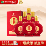 习酒 喜宴 酱香型白酒 53度 500ml*6瓶 整箱装 婚宴用酒