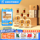金徽 原浆 浓香型白酒 52度 500ml*4瓶 整箱装