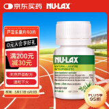 nulax乐康膏芦荟乐康片澳洲进口天然果蔬膏膳食纤维素芦荟精华40片/瓶 