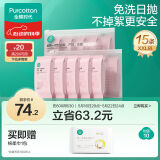 全棉时代一次性内裤女纯棉孕妇产妇月子不掉絮灭菌 高腰XXL码15条
