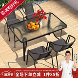 紫叶（ziye）户外阳台桌椅 休闲庭院座椅室外花园餐桌椅 简约现代 铁艺家具 4【椅】+1【130X80长桌】