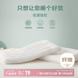 博洋（BEYOND）博洋家纺全棉枕头可水洗单人纯棉软枕芯中枕 单只装48*74cm