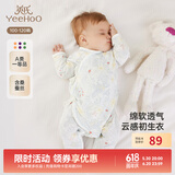 英氏（YEEHOO）婴儿衣服新生儿连体衣男女宝宝纯棉新疆棉婴幼儿居家爬服四季款 丛林鹦鹉【和蛤款】 59cm (建议1-3月 3.5-6.9kg)