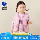 迷你巴拉【绒绒衣】冬新款男女童双面暖马甲宝宝保暖毛绒背心