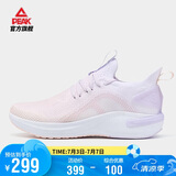 匹克态极5.0跑步鞋男鞋轻便缓震回弹耐磨专业运动鞋男ET31617H