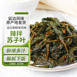 金刚山 苏子叶泡菜 韩国泡菜风味 拌苏子叶 朝鲜族泡菜 245g 【美味苏子叶245g*4袋】