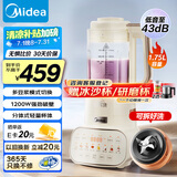 美的低音破壁机安睡家用豆浆机榨汁机 1.75L大容量多重降噪升级可拆洗MJ-PB12S56【国家补贴】