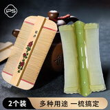 葆氏篦子梳2件套竹制梳子细齿木梳头屑虱子梳加密齿双面梳儿童手工梳