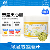 最宠（Paddy Time）猫零食夹心饼干80g*3鸡肉羊乳 猫薄荷草宠物成幼猫咪磨牙洁齿奖励