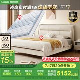 顾家家居（KUKA）皮床 卧室百搭舒适耐磨时尚简约奶油风头层黄牛皮双人大床DS8116B 8116新芽米1.8+M0099C+7831G*2