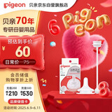 贝亲（Pigeon）自然离乳吸嘴组 含重力球吸管 原装配件 6月+ BA154