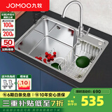九牧（JOMOO） 厨房水槽单槽套餐SUS304不锈钢洗碗池 洗菜盆加厚水盆大容量水槽 C款67*43大单槽（含旋转龙头）