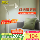 好视力 美式简约落地灯 客厅卧室书房现代工作阅读立式灯白色
