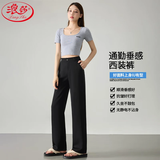 浪莎加绒西装裤女秋冬季厚款保暖高腰垂感宽松休闲长裤黑色通勤西裤女 黑色 -夏薄款凉感 L （111-125斤）