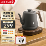 鸣盏智能烧水壶英国strix温控器家用手冲咖啡泡茶长嘴多段控温电水壶热水瓶防干烧自动断电恒温茶艺壶 0.8L /MZ152A黑色