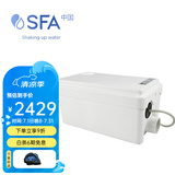 SFA 法国升利保体添影洒流污水提升泵整机进口提升器别墅地下室排水 升利洒