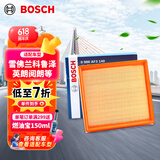博世（BOSCH）汽车空气滤芯滤清器格3140适配别克英朗阅朗雪佛兰科鲁泽科沃兹等