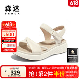 森达羊皮凉鞋女夏新商场同款简约厚底增高休闲凉鞋SZM01BL4 米白 38