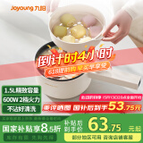 九阳（Joyoung）电煮锅电热锅电蒸锅宿舍小锅电炒锅学生寝室1.5L泡面电火锅多功能锅HG15-G122【蒸笼款】