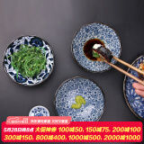 美浓烧（Mino Yaki） 美浓烧日式餐具小碟盘家用调味碟酱油醋碟 蓝华味碟（单个）