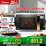 美的（Midea）微波炉烤箱一体机变频家用微波炉900W微烤一体23升平板加热杀菌易清洁X3-233A金色
