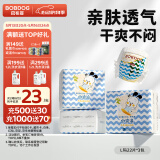 巴布豆（BOBDOG）超柔小波浪拉拉裤超薄透气尿不湿纸尿裤婴儿夜用透气不捂闷防漏 拉拉裤 L66片【17-23斤】
