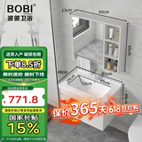 波彼（BOBI）实木浴室柜套装陶瓷一体盆智能镜柜洗漱台卫生间洗脸洗手盆柜组合 主柜+普通毛巾杆镜柜-60cm