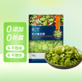 京鲜生  浦之灵欧式蚕豆瓣300g/袋 去皮蚕豆仁 豆泥豆沙 冷冻蔬菜