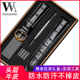 万晨手表带男真皮适用天梭浪琴美度天王卡西欧DW黑色20mm玫金针扣