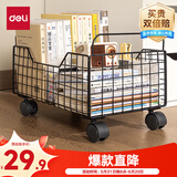 得力得力(deli)金属移动置物架 防锈铁线 书包置物架 桌下收纳箱书本收纳盒 可拆卸轮 PJ106黑